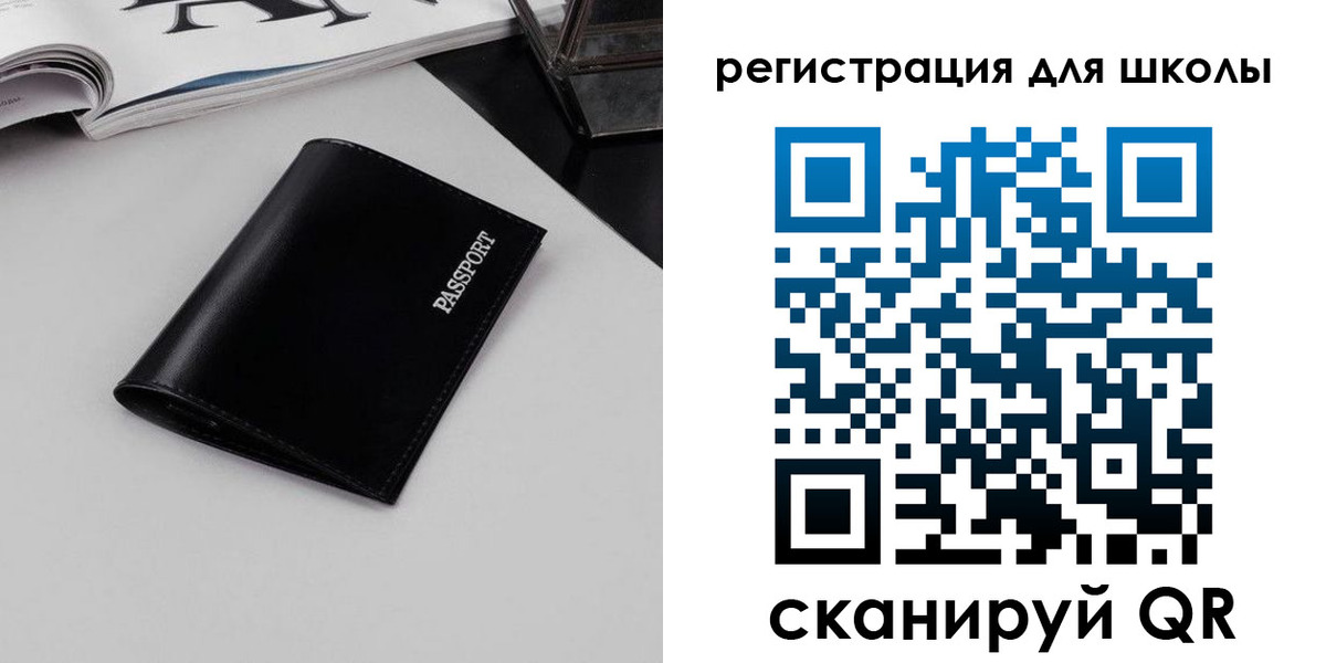 прописка паспорт в Лузе