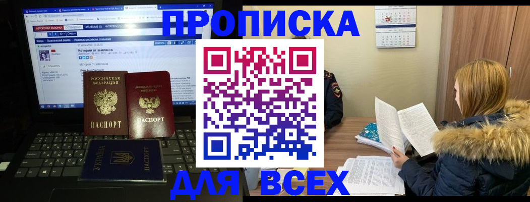 найти адрес прописки в Лузе