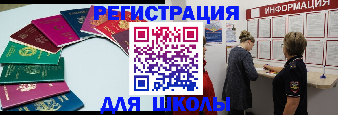 прописка в квартире в Лузе